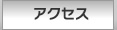 ANZX